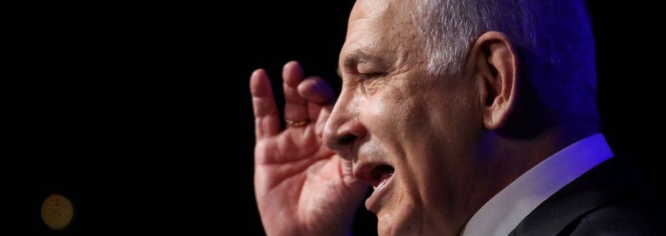 Dear Mr Netanyahu...