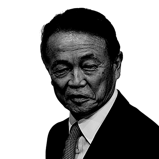 Minister of Finances, Japan