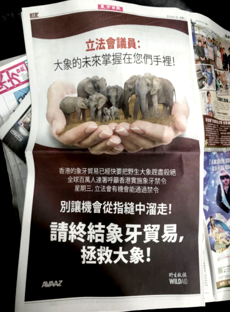 Il nostro annuncio sull'Oriental Daily News