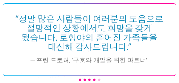 Quotes